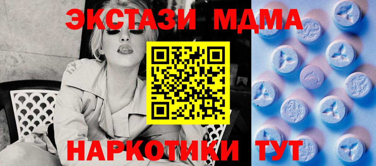 Экстази диски  Ecstasy  Экстази бентли  Родники  закладки  Вход с VPN 