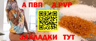 меф VHQ Моздок