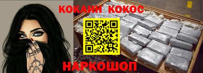 меф VHQ Моздок