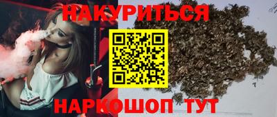 меф VHQ Моздок