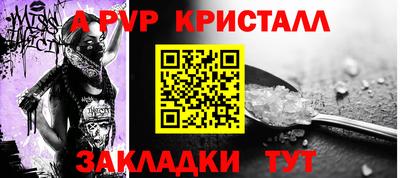 меф VHQ Моздок