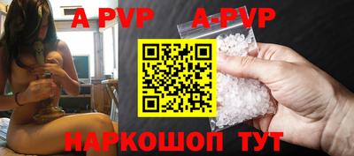 меф VHQ Моздок
