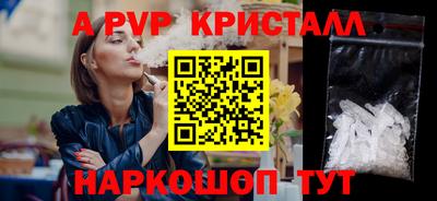 альфа пвп VHQ Можга