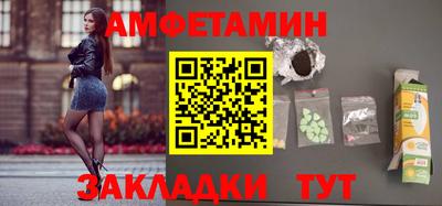 меф VHQ Моздок