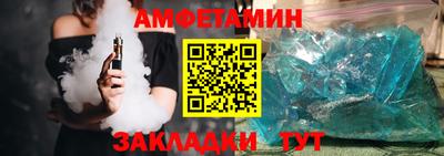 меф VHQ Моздок
