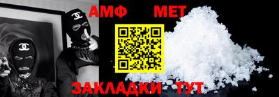 меф VHQ Моздок