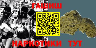 альфа пвп VHQ Можга
