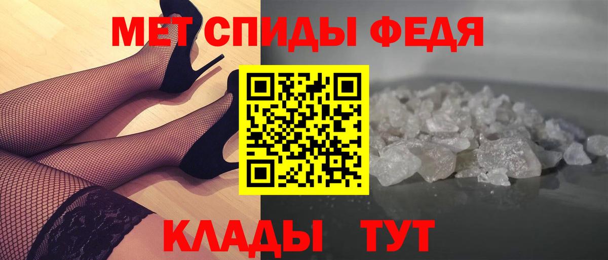 Метамфетамин Декстрометамфетамин 99.9% Родники