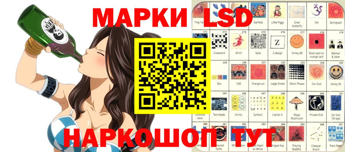Марки NBOMe 1,5мг Родники