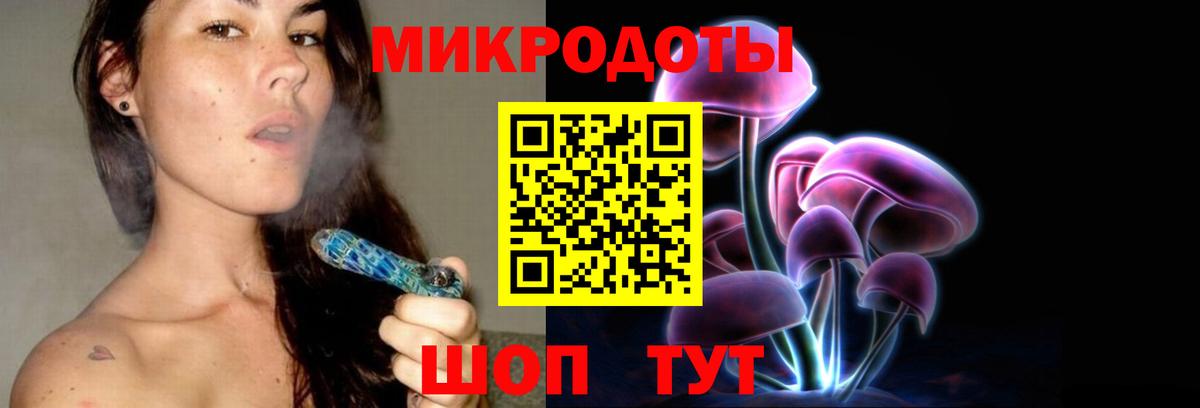 Родники  Галлюциногенные грибы мухоморы  магазин    Вход с VPN 