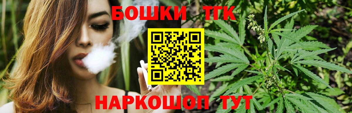 Бошки марихуана LSD WEED  Вход с VPN  Бошки Шишки план  Бошки Шишки Amnesia  Родники 